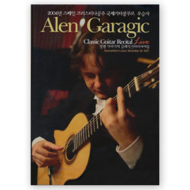 Garagic, Alen. Classic Guitar Recital Live