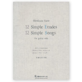 12-simple-etudes-sato