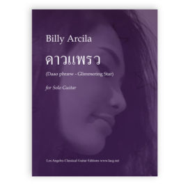 Arcila, Billy. ดาวแพรว (Glimmering Star)