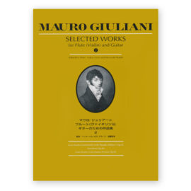 Giuliani, Mauro. Selected Works for Flute (Violin) and Guitar, Volume 2