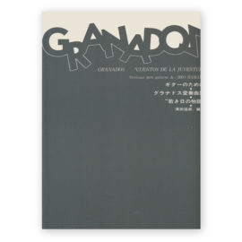 Granados, Enrique. Cuentos de la Juventud. Transcribed Jiro Hamada