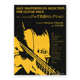 Jazz Masterpieces Selection for Guitar Solo. Arr. Takeuchi