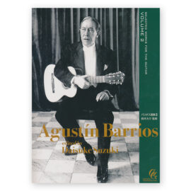 Barrios Mangoré, Agustín. Selected Works for the Guitar Vol.2. Ed. Daisuke Suzuki. – OUT OF PRINT –