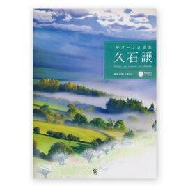 Hisaishi, Joe. Guitar Solo Scores. w/2CD