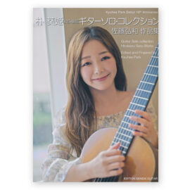 Sato, Hirokatzu. Guitar Solo Collection Arrangements. Ed. Park