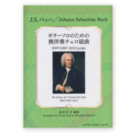 Bach, Johann Sebastian. Six Suites for Violoncello Solo BWV 1007-1012. Arr. Masuda