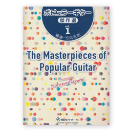 The Masterpieces of Popular Guitar vol.1. Arr. Takeuchi