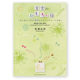 Sato, Hirokazu. Music Toy Box "40 easy guitar pieces for beginners"