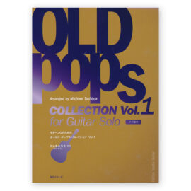Old Pops Collection Vol.1 for Guitar Solo. Arr. Michiwo Tashima