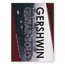 Gershwin Selected Works for Guitar Solo. Arr. Various.