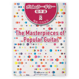The Masterpieces of Popular Guitar Vol.2.  Arr. Takeuchi
